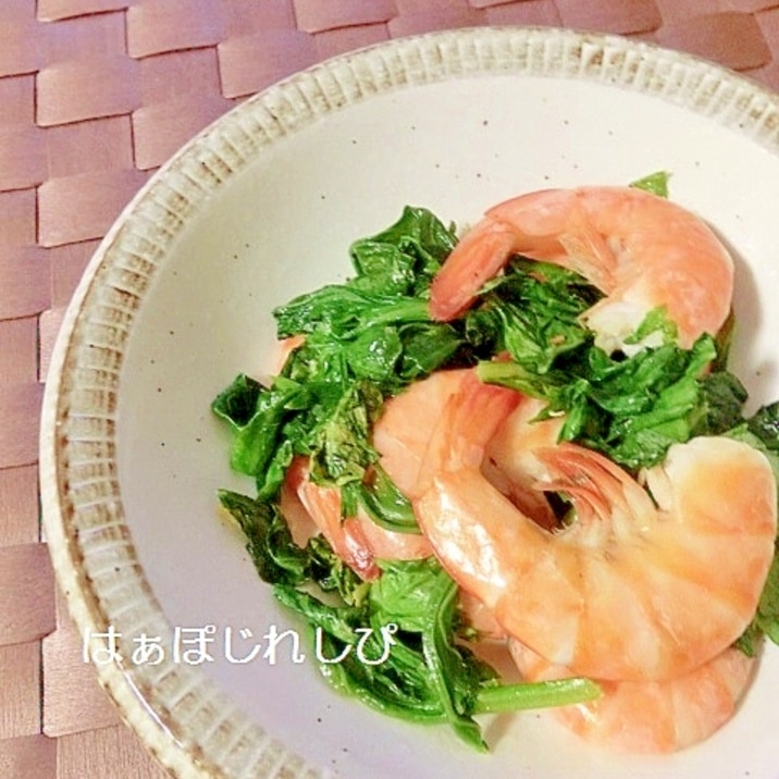 蒸しエビとセロリの葉のエスニック炒め✿